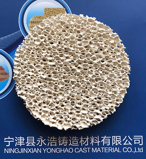 氧化鋁泡沫陶瓷過濾器產品